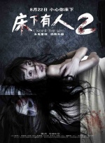 粤语中字无删减在线播放