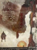 HD国语中字