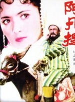 无删减版在线观看