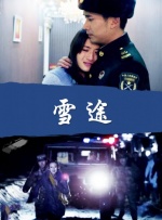 BD国语全集免费观看