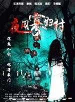 中文字幕在线手机播放