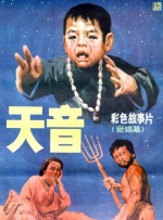 蓝光手机在线看