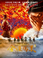 DVD无删减90分钟观看