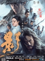 完结完整版观看