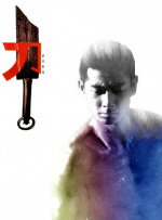 DVD无删减90分钟观看