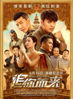 BD国语高清完整版