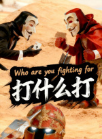全集在线观看