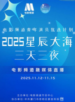 简繁英字幕