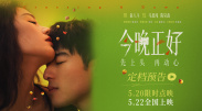免费高清在线观看