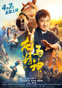 中文字幕在线手机播放