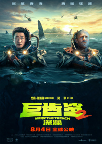 粤语中字无删减在线播放