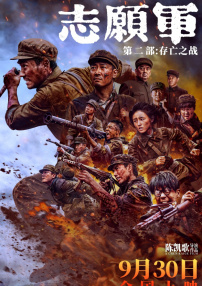 蓝光手机在线看