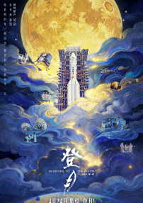 HD手机免费观看完整