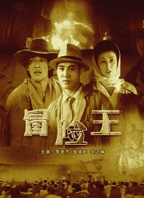 免费高清在线观看
