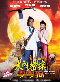 超清无删减在线播放