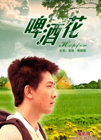 中文字幕在线手机播放