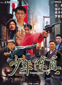 BD国语全集免费观看