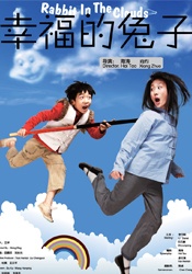 中文字幕未删减版在线观看