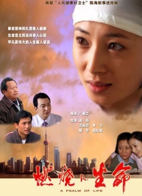 1080P未删减版在线观看