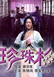 全集免费观看超清