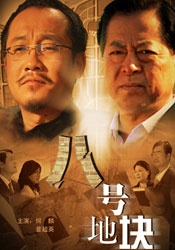 高清影视