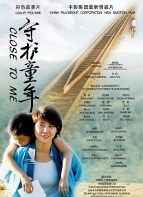 最近国语在线观看