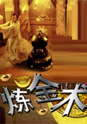 免费高清在线观看