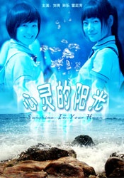 粤语版