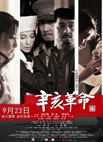 完结完整版观看