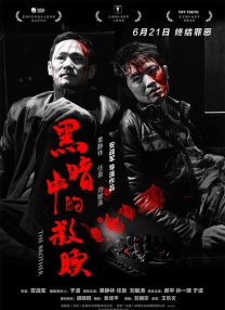 完整版在线观看
