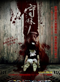 高清影视