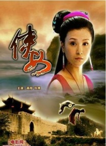 清晰在线播放观看