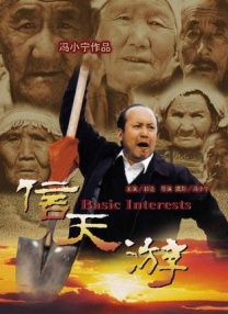 蓝光原盘