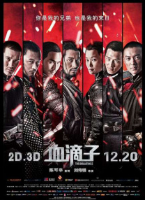 BD国语全集免费观看