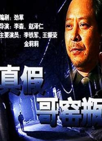 BD国语全集免费观看