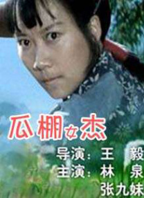 1080P未删减版在线观看