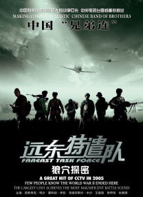 全集免费观看超清
