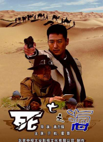 电影未删减