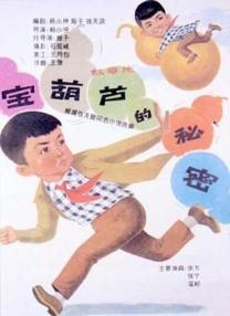 粤语版
