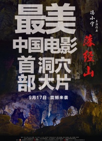 DVD高清完整版