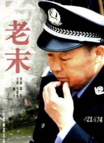 电影未删减