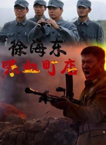 完结完整版观看