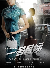 中文字幕在线手机播放