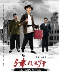 清晰在线播放观看