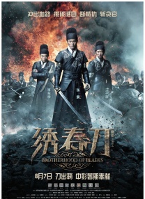 BD高清免费观看