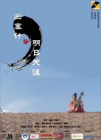 简繁英字幕