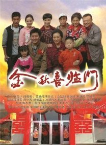 无删减版在线观看