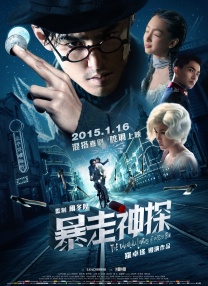 粤语中字在线观看