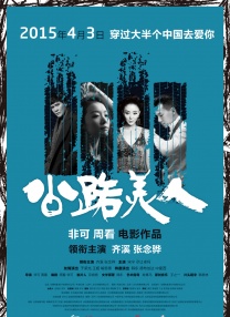 高清影视