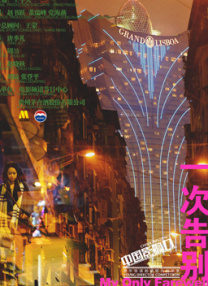 超清无删减在线播放